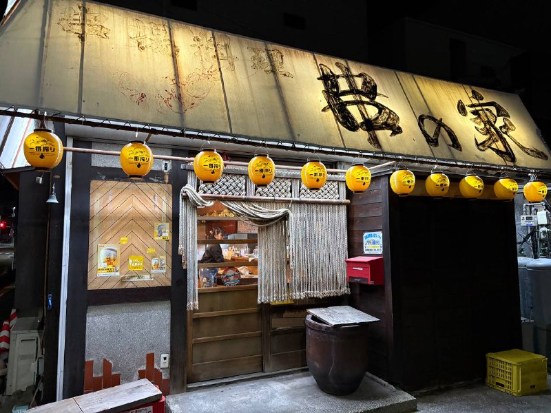 銭湯に行って、警察に職務質問をされて、居酒屋さんにお邪魔させていただいて、そして今は岡崎市の街を散策中ー銭湯に行って、警察に職務質問をされて、居酒屋さんにお邪魔させていただいて、そして今は岡崎市の街を散策中ー