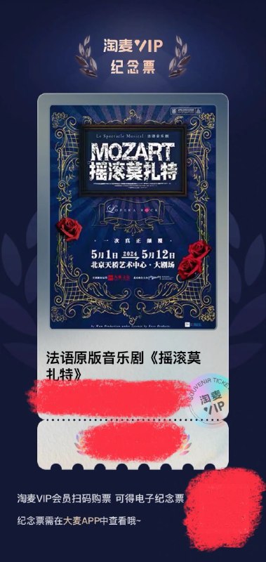 加场放票啦！！！😭😭😭咱就是说只要有座价格什么的都不是问题，1080 也毫不犹豫~😕