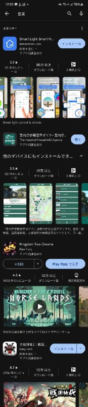 这一轮苹果做得不错（无讽刺果然为了去日本旅游专门买个 iPhone 是对的之前只是为了只出 iOS 版的辞典，但买之前我就认定一定会遇到更多有苹果手机会方便很多的情况，事实果然如此这一轮苹果做得不错（无讽刺果然为了去日本旅游专门买个 iPhone 是对的之前只是为了只出 iOS 版的辞典，但买之前我就认定一定会遇到更多有苹果手机会方便很多的情况，事实果然如此