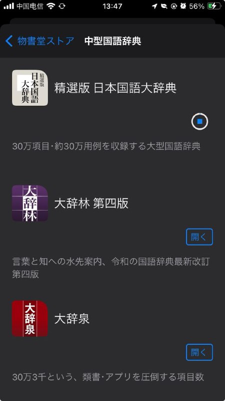 買っちゃた買っちゃた