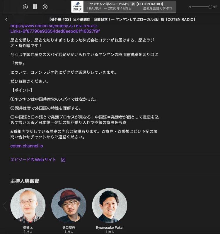 ？一边听一边笑