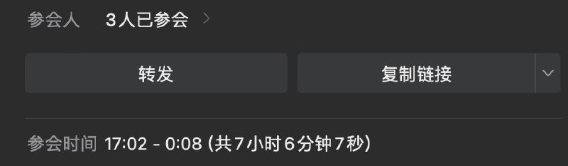 别人在考虑下班吃什么好的时候我直接被拉进死亡马拉松😅下班！