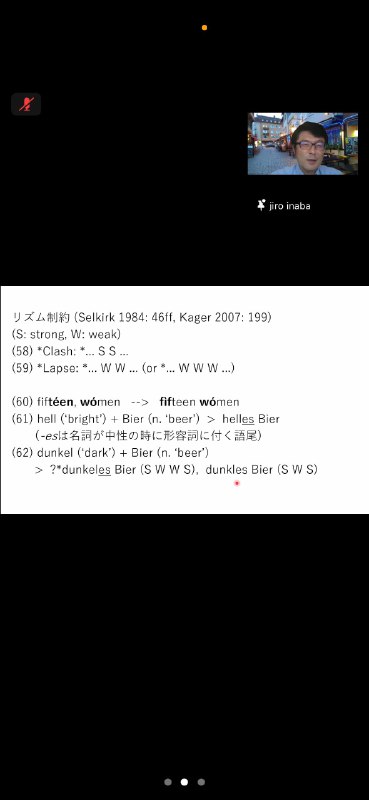 ドイツ語を勉強しててずっと思ってたのは、語順がめちゃくちゃすぎること