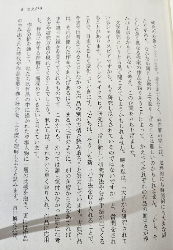 在图书馆找到了一本很感兴趣的书，光是前言部分就看得我频频点头图四我圈出来的标点符号不知道是什么作用，不知道有没有人可以指点一二对了，除了外文文献以外，天府人文艺术图书馆借的书可以在成都市任何一个区立图书馆归还，也支持快递寄回，真的很方便~在图书馆找到了一本很感兴趣的书，光是前言部分就看得我频频点头图四我圈出来的标点符号不知道是什么作用，不知道有没有人可以指点一二对了，除了外文文献以外，天府人文艺术图书馆借的书可以在成都市任何一个区立图书馆归还，也支持快递寄回，真的很方便~