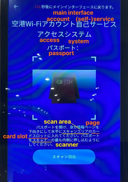 为了方便大家理解 70 年后的日语会变成什么样子（