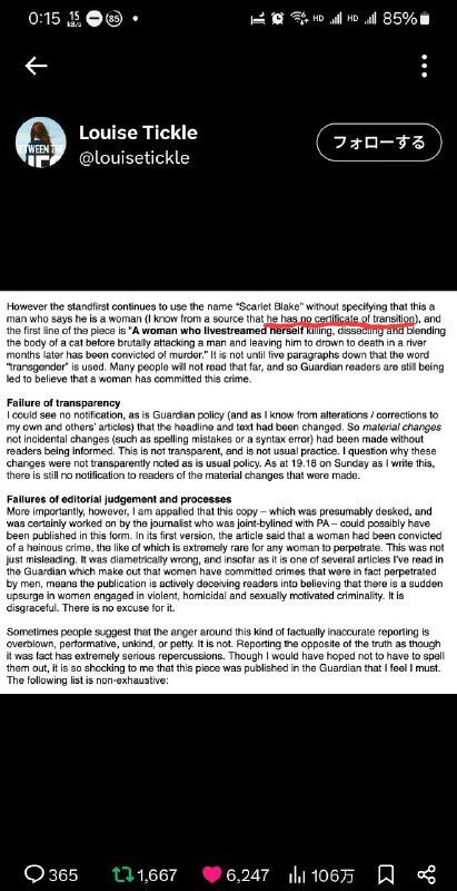 It is right to not buy someone's word saying I knew from a source and so on.But it only raises a critical question, would it be possible to do so?If it is true, then I see gender as matter as sex, which matters as nothing.