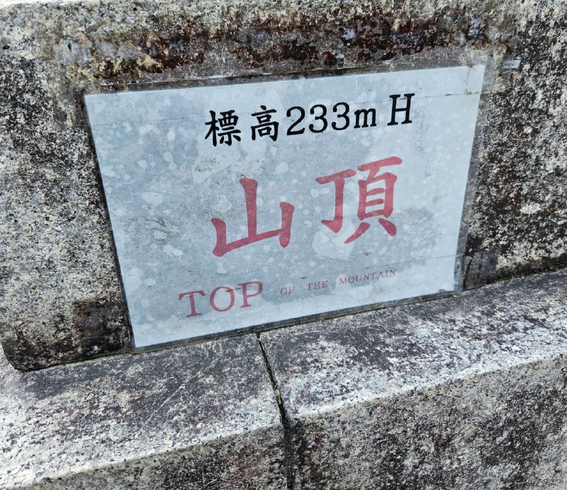 次の目的地には間に合うかどうか🥹次の目的地には間に合うかどうか🥹