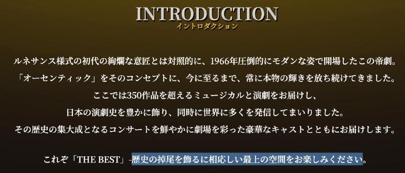 #TIL 掉尾（ちょうび/とうび）を飾る画上圆满的句号#TIL 掉尾（ちょうび/とうび）を飾る画上圆满的句号