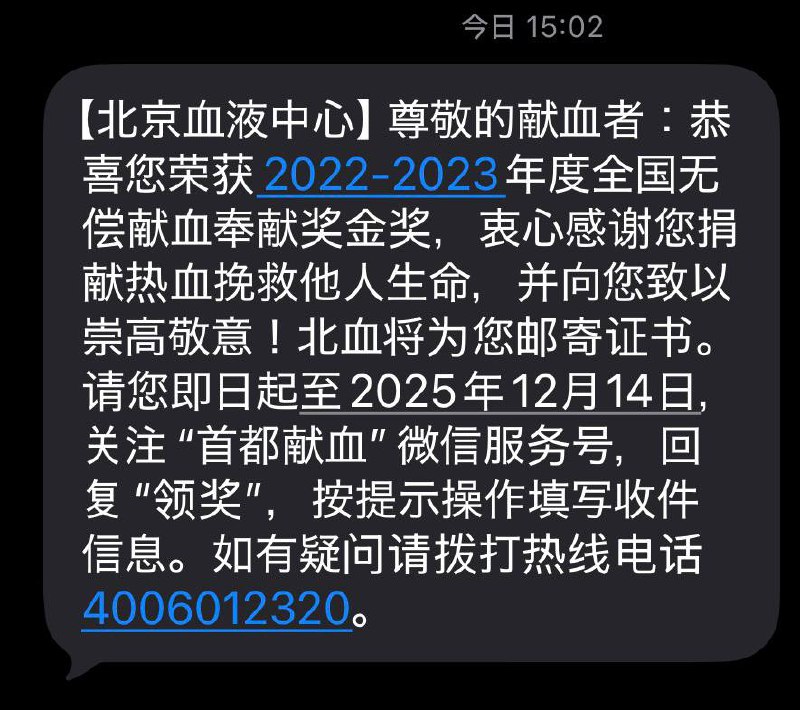 第二个金奖到手☺️