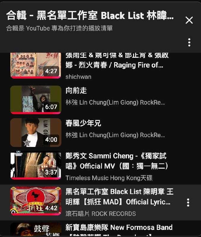 相亲的时候被问平时喜欢听什么歌，我说我平时喜欢听老歌，大多是上世纪 60-70 年代的然后天就被我聊死了……对不起，我真的没提前猜下相亲局上会聊啥，一下子真的不知道怎么撒谎（（