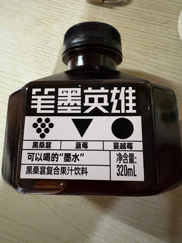 这下我也是肚子里有几两墨水的人了😎