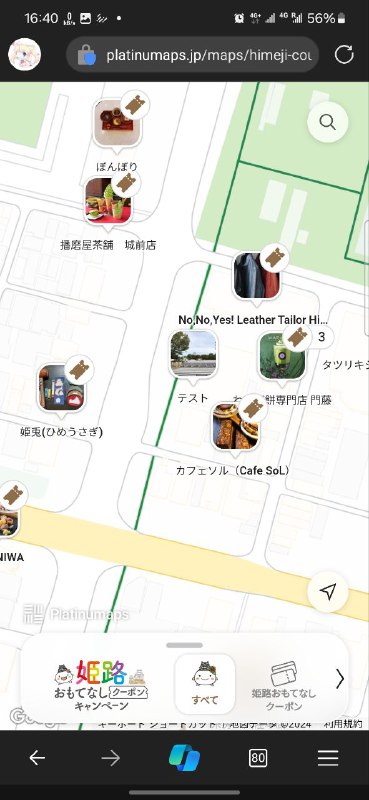 テストです🤣