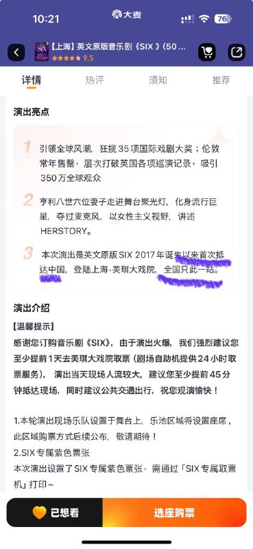 借豌豆老师的话说：什么叫艺术足不出沪啊？（借豌豆老师的话说：什么叫艺术足不出沪啊？（