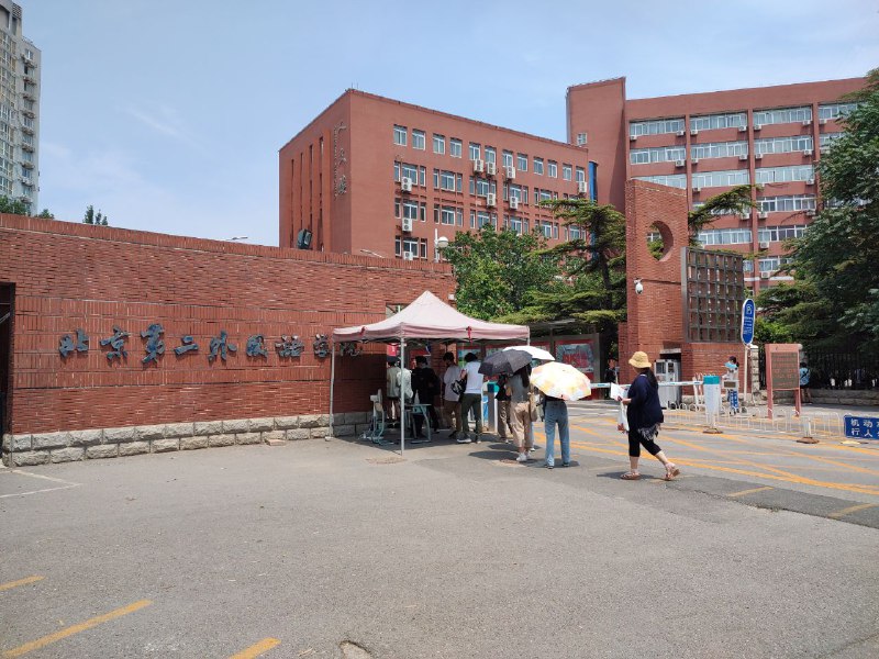 ​散步结束啦~这次考 N1 我时常会笑出来；不是因为题目里有一些有趣的地方……额，至少不全是