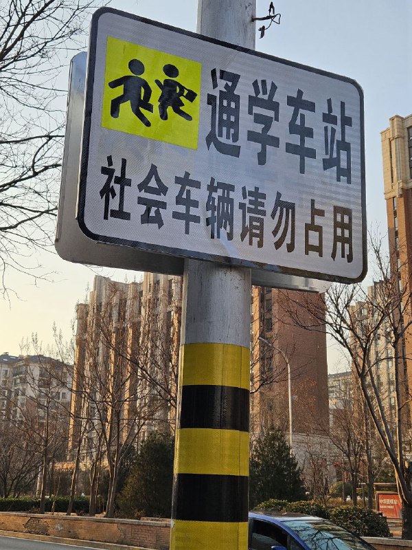 顺便想到今天出门去献血时拍的照片