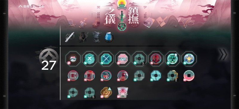 这句界园糊得不能再糊了，结果源石碇少了 10 块，没换到隐墨蝶😇三个月来最有希望解锁二结局的一次，哭了这句界园糊得不能再糊了，结果源石碇少了 10 块，没换到隐墨蝶😇三个月来最有希望解锁二结局的一次，哭了