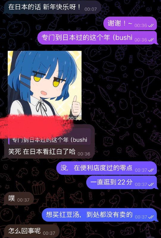 お年越しといえばやはりお汁粉だなと思って（個人的な感想