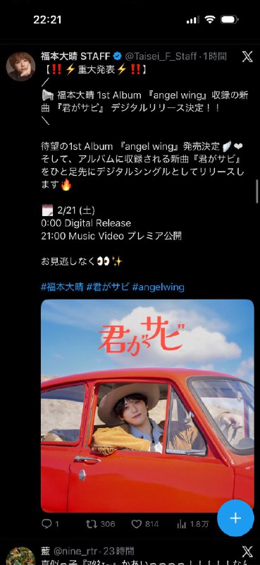 君が什么？