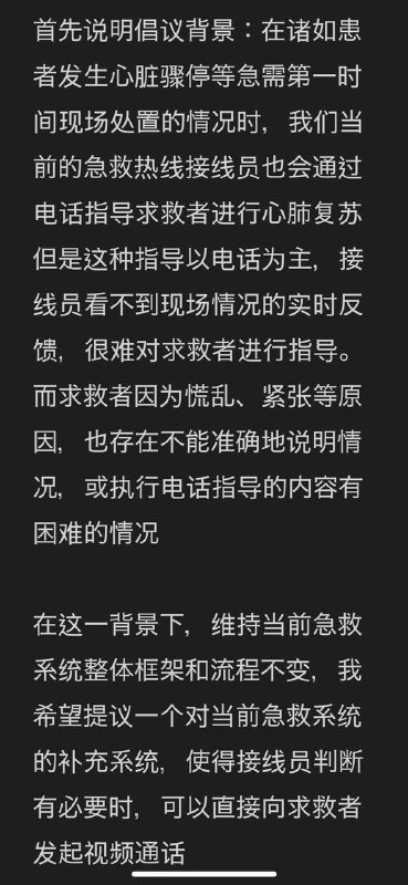 之前去日本旅游的时候在市役所看到了这张海报，我立马就拍下来了（不要问我为什么旅游旅去了市役所🌚拖延了好久，我都几乎把这件事忘了，刚才总算想起来给北京 12345 市长热线提了我的倡议虽然不觉得在官僚系统里这个点子能走得有多远多顺利，但反正我尽自己所能吧之前去日本旅游的时候在市役所看到了这张海报，我立马就拍下来了（不要问我为什么旅游旅去了市役所🌚拖延了好久，我都几乎把这件事忘了，刚才总算想起来给北京 12345 市长热线提了我的倡议虽然不觉得在官僚系统里这个点子能走得有多远多顺利，但反正我尽自己所能吧
