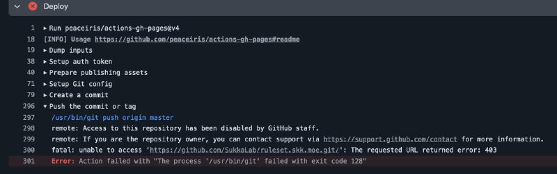 笑死，sukkaw 的仓库也遭殃了