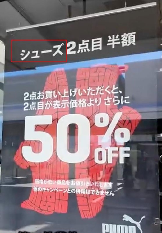 やめて貰えませんか😅#片假不留