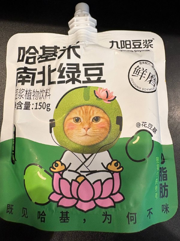 神人饮料因为太火爆导致发货大延迟，害得朋友出国了都等不到发货