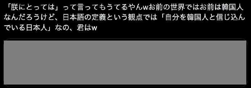 今天看到一串言语交锋恰好可以做例子