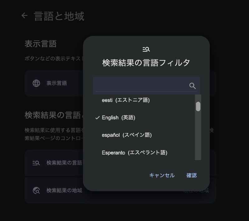 这个问题不是不能解决，只要自己去设置一下搜索结果的语言就好了我生气的点在于:1. 我从十几年前就在设置这个选项了，据我观察这个设置应该是存在 cookie 里的