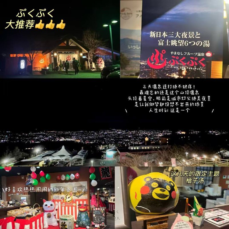 ネットで知らない仲間が集まって、一緒に旅した最初は不安ばっかりだったけど、意外とめっちゃいい旅になった褒め言葉ばっかりの感想だけど、私の旅日記なんかよりずっと素敵だから図々しくリポストさせてもらう（ちゃんと承認もらった）誰かの役に立つって本当に最高の楽しさだ