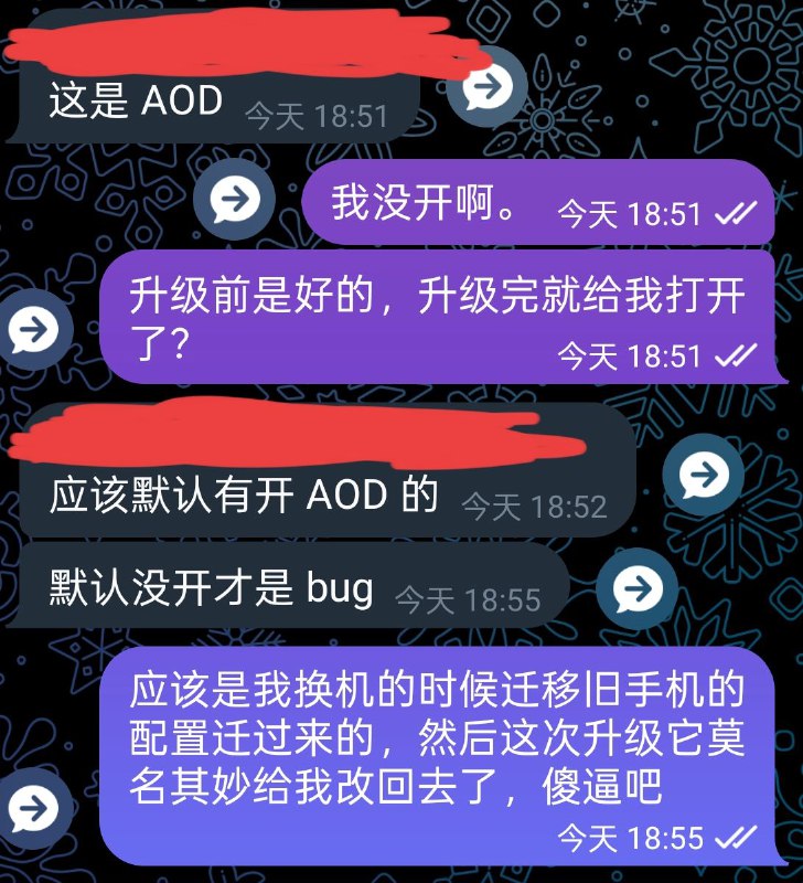 找很懂苹果的朋友互联网问诊了一下，原来是这次升级莫名其妙给我把 Always on Display 打开了😅我换新的手机之前自己关掉了 AoD，然后这个配置换新手机的时候也正常迁过来了