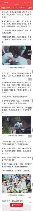 我从没看过贾玲的任何小品，但我一直记得八年前的“闹伴娘”事件