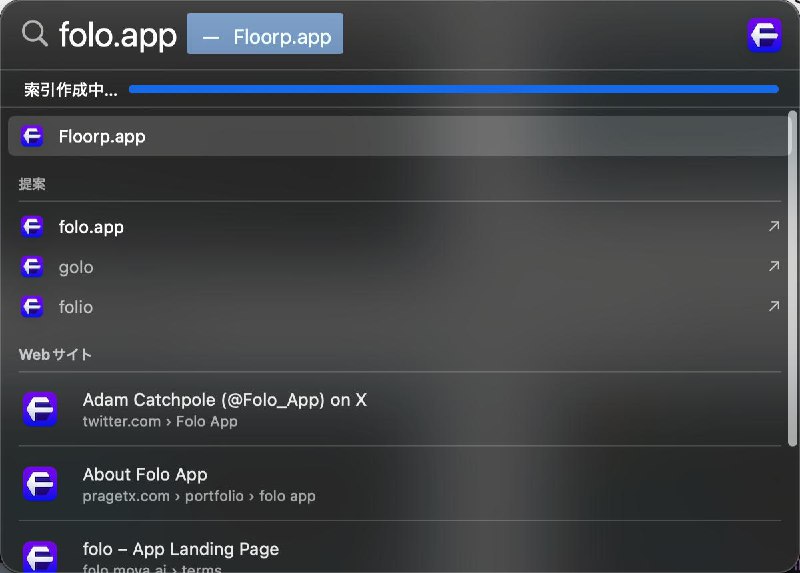 升级 macOS 到【次】新版本已经一个多星期了，最大的体会是 spotlight 永、远、在、建、索、引以前 command 键+空格，敲几个字母就能立马打开我想要的 app