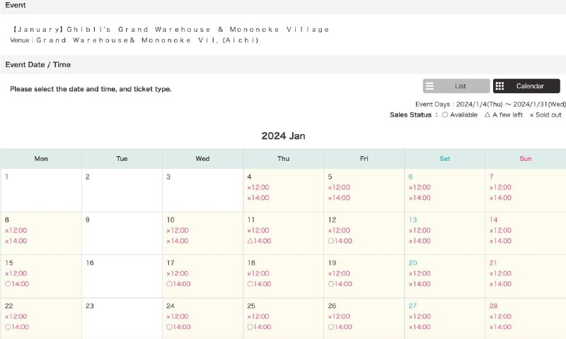 今天忙了两个小时只买完了两张在日本要逛要看的地方的门票，感觉累死了问题不在于语言不通，而在于你日那些奇奇怪怪的假设