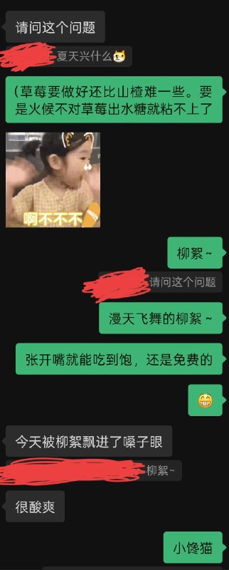 老同学第一次去北京很是吃了些苦头，天天打电话和我控诉北京吃的又贵又难吃（他喝过豆汁而且喝完了，我觉得他已经比我牛逼 100 倍了）找在北京的朋友问了下他出差的地方附近有哪些好吃的，希望能在最后几天帮北京改善下印象