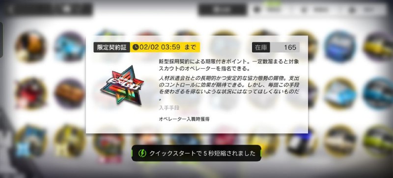 〆切り間違ったああああ😭😭〆切り間違ったああああ😭😭