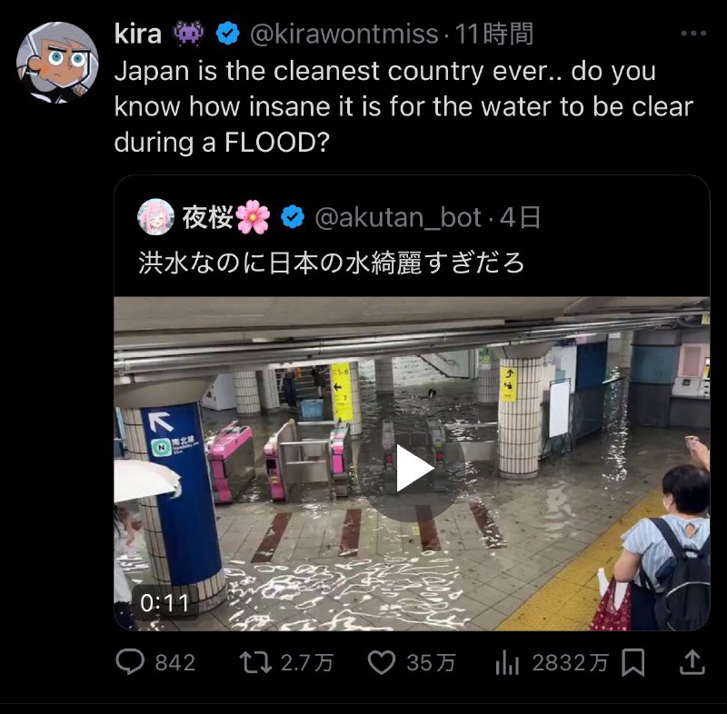 这个角度也能日吹我是没想到的，真是难绷🤡反正淹的是别人，出行计划泡汤的也不是自己所以不觉得这种事讨厌反而值得骄傲是吧