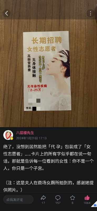 就像我说的，只是嘴上讲好听的谁都会可是不管用怎样的辞藻去包装，都不会改变这件东西的本质