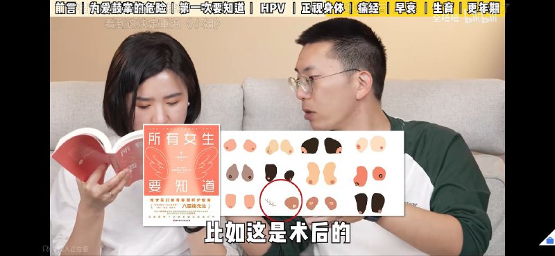 说到乳房，大家能想起哪些乳房的形状呢？是否能想象出只有一只乳房的样子呢？多亏人们对乳腺癌的认知日益普及开来，有些罹患乳腺癌的人会及时在癌症进展之前选择切除乳房但是她们要做出这个决定，可能往往比发现了早期肺癌、肝癌等的病人们要困难一些因为他们要考虑的不仅是自己的健康，还有未来周围人是否会对自己投来异样的目光我也听说过有女性听说要切除双侧乳腺后伤心难过，原因是没有乳腺以后自己就不再能作一名妈妈，甚至可能不能作一名女性了当提起乳房时，没有人会想到老妇因衰老而下垂的乳房，没有人会想到病人和命运勇敢抗争过后，胸前平坦的一片皮肤上的伤疤