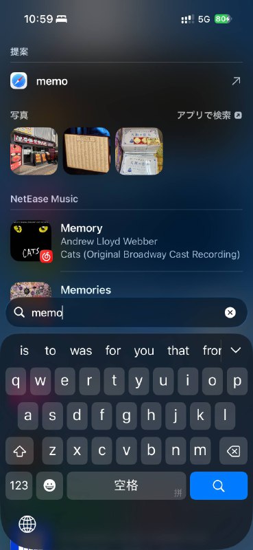笔记 APP 在日语系统里叫 memo，可是用 memo 关键词是搜不到这个 APP 的，得用 note 作前缀才能找到其实也没什么，应用名称在不同语言下不一样很正常