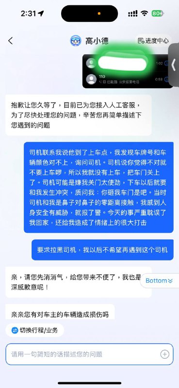 夜里加班容易遇到鬼🫠夜里加班容易遇到鬼🫠