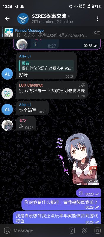 典故出处