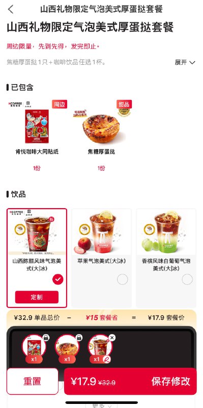 俺不中嘞真劲啊这醋俺不中嘞真劲啊这醋