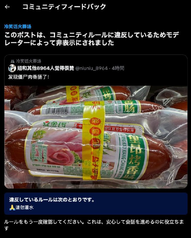 我以为这个算冷笑话的原来是灌水笑话🤡