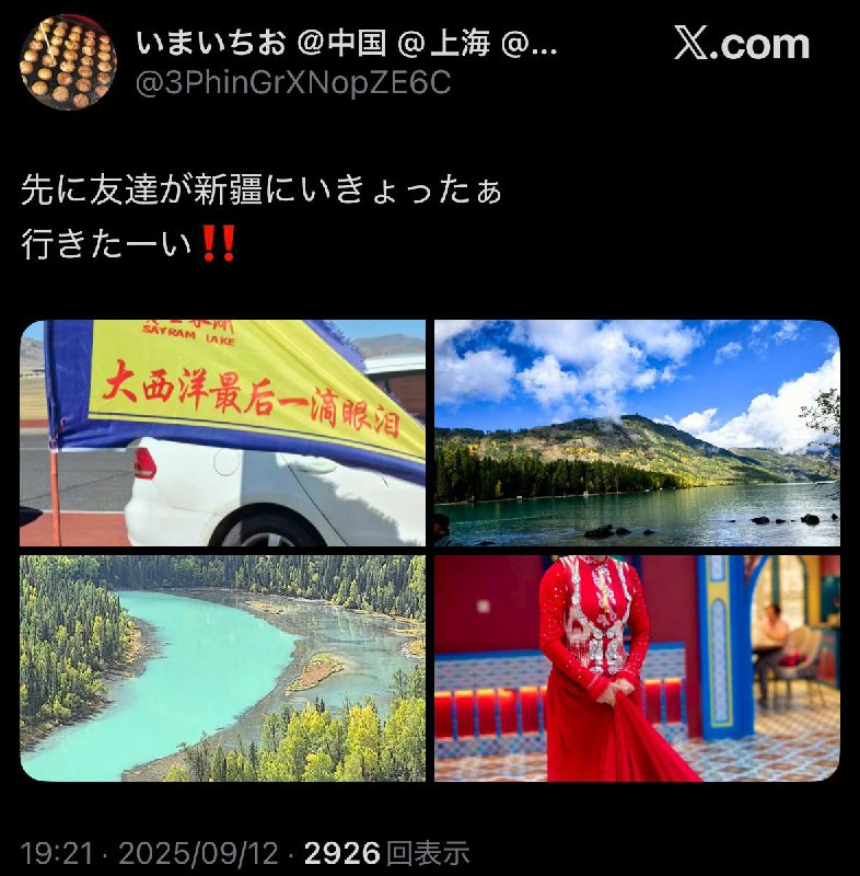 特に気に入った日本語表現、見つけちゃったー