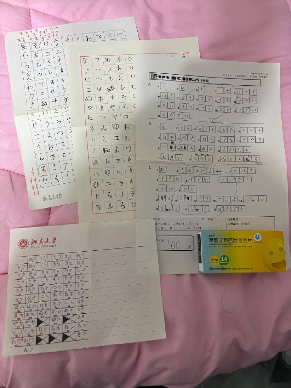 #北京を卒業しよう片付けをしていて、思い出の物やすっかり忘れていた物が出てくると、つい見入っちゃう——こういうの、皆さんもよく分かるよね