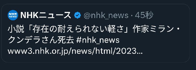 可能我是为了看到这条新闻熬夜的…