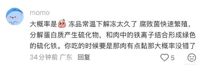 学院路大学生们的共同回忆也暴雷了吗😇学院路大学生们的共同回忆也暴雷了吗😇