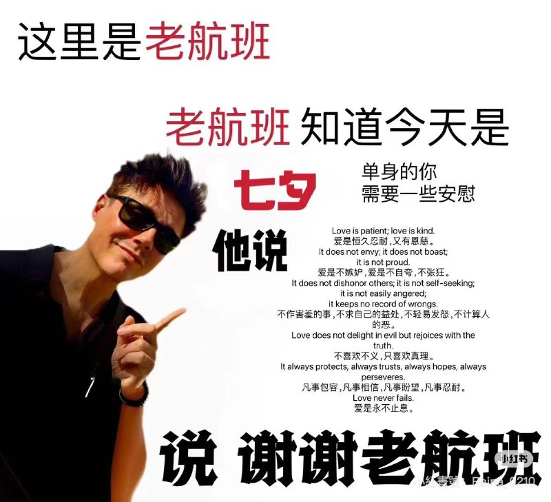 图源：xhs 法兰西知名缺德饼土❤️