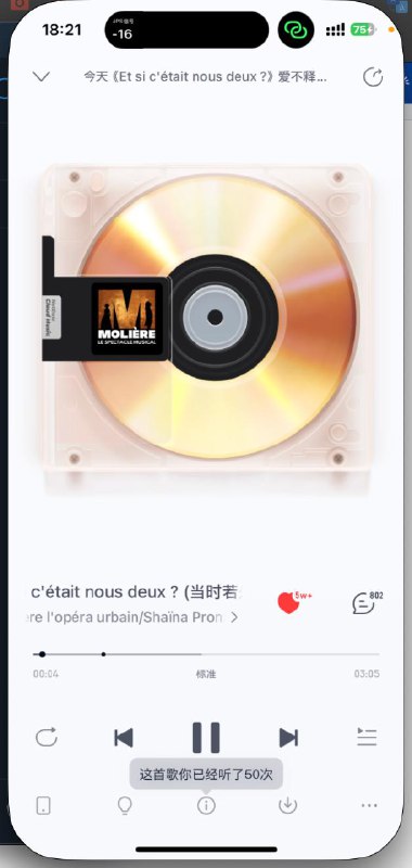 才 50 次吗？那很少了