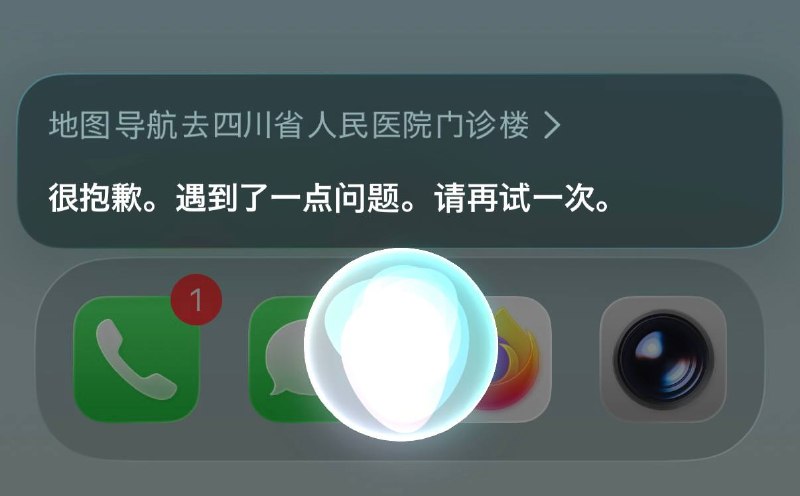 我还以为又是手机信号差断网了才这样
